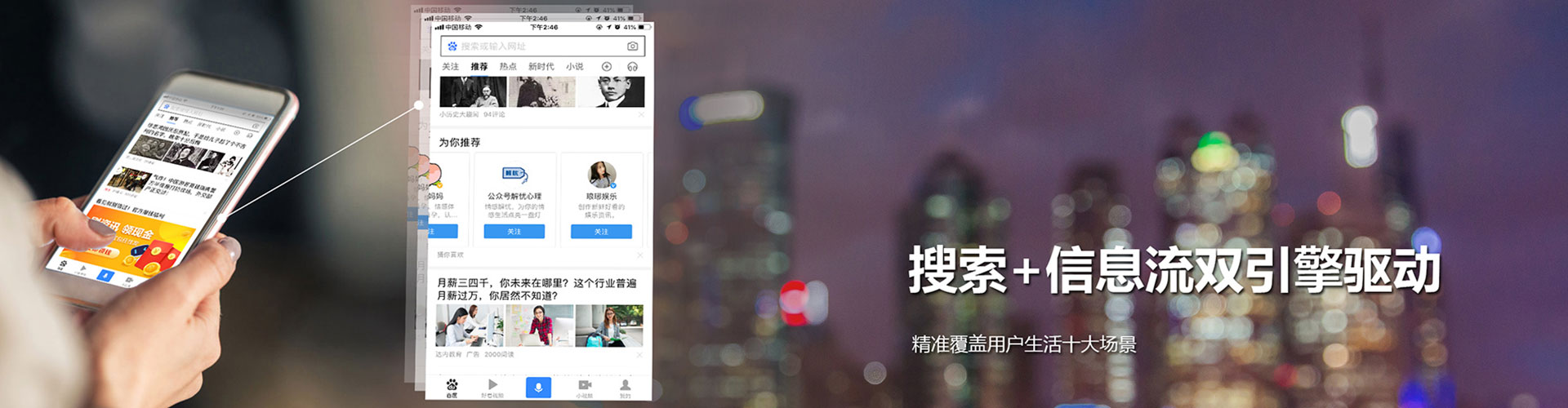 北京谷歌竞价